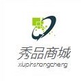 秀品商城