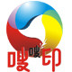 嗖嗖个性定制