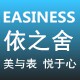 浩鑫品牌内衣服饰店