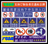 台州交通设施批发中心