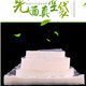 天乐真空包装袋