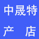 中晟闪卡