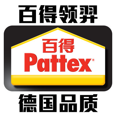 百得领羿专卖店的LOGO