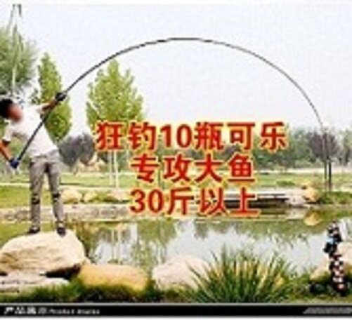 巨丰渔具有限公司的LOGO