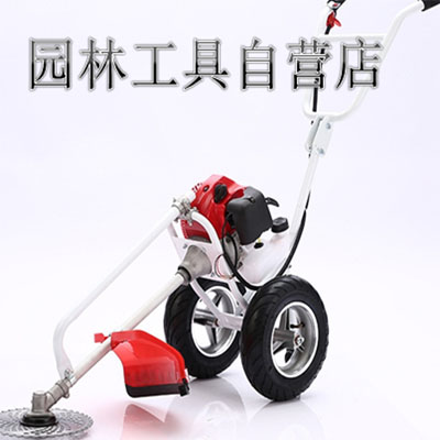 园林工具自营店的LOGO