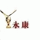 利鑫五金礼品商行