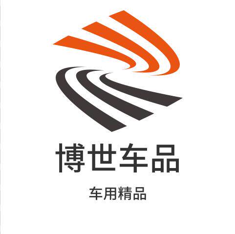 博世车品