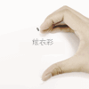 诗美奇日化官方企业店的LOGO