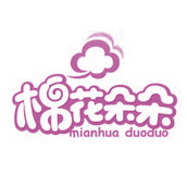 棉花朵朵儿童服饰