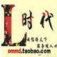 辉煌家居868的LOGO
