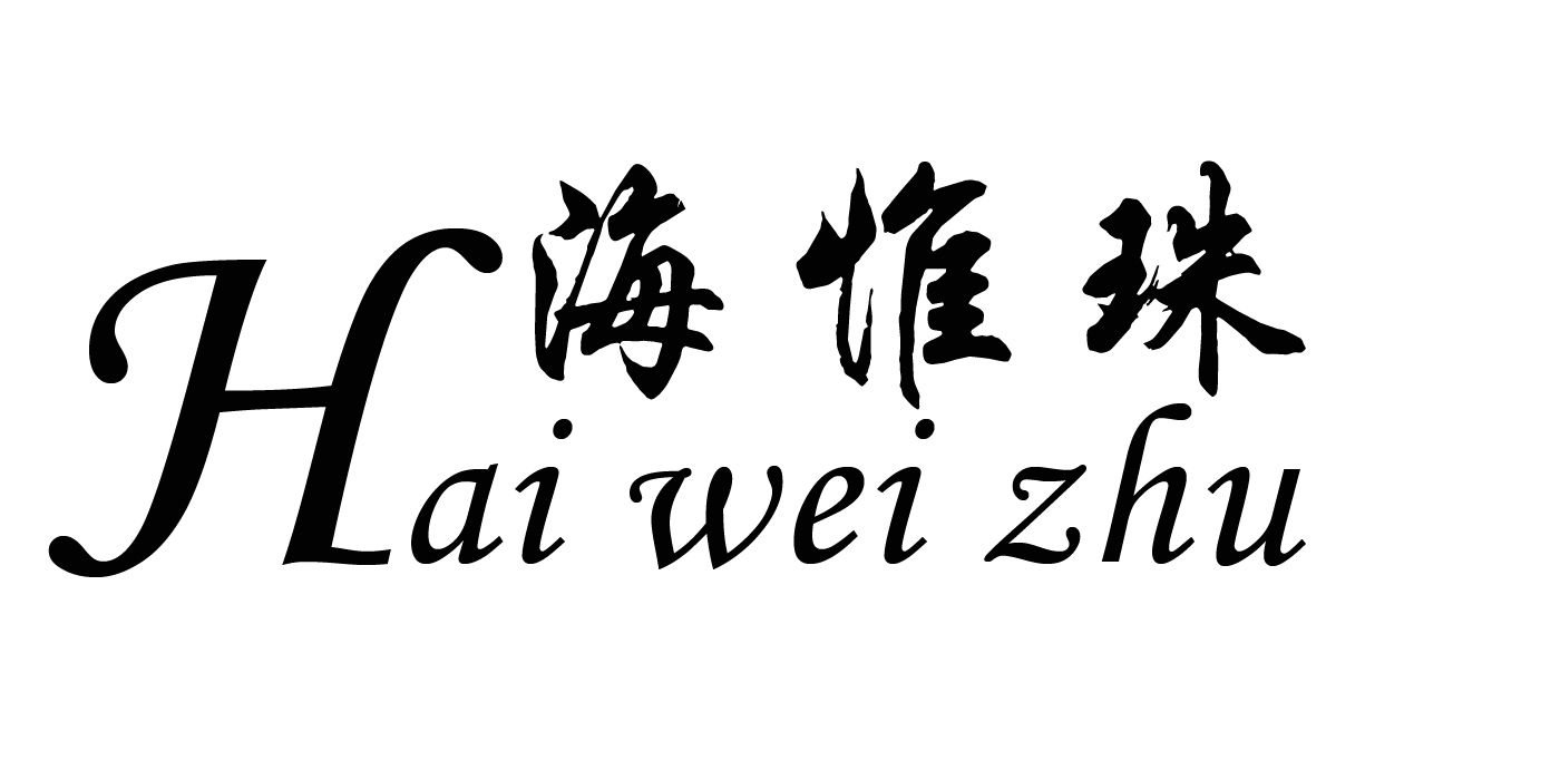 海惟珠泳衣厂家直售店