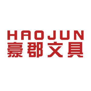豪郡文具办公专店