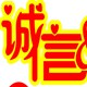 浪漫满屋288的LOGO