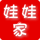 娃娃家精品玩具店