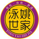 泳姚世家