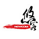 Newcom箱包