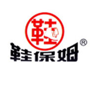 鞋保姆总店