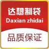 苍南县达想制袋厂