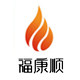 福康顺工厂自营店的LOGO