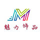 魅力饰品商城生活馆
