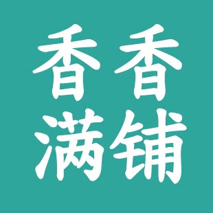 香香满铺的LOGO