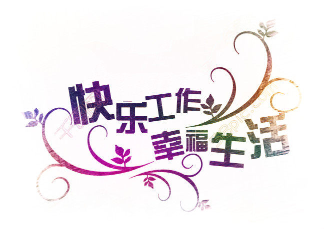 开心驿站居家生活的LOGO