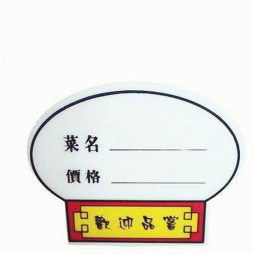 富强酒店用品批发