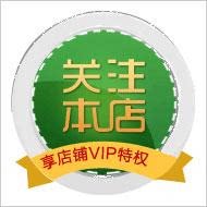 孺子牛毛毛妈精品鞋材批发
