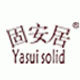 固安居旗舰店的LOGO