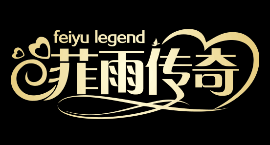菲雨传奇花艺生活馆的LOGO