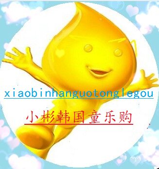 韩国童乐购
