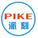 parakito派刻刻字机的LOGO
