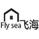 飞海瓷砖企业店的LOGO