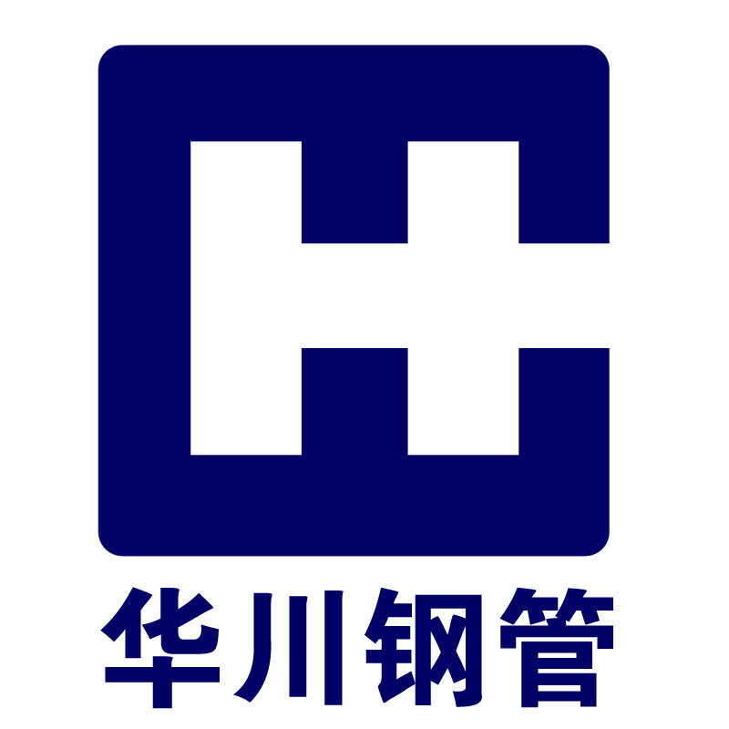 山东华川无缝钢管厂