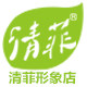 清菲纸业形象店