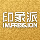印象派定制体验馆