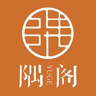 隅阁YUGE版型屋