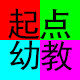起点幼教装饰