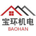 宝环机电