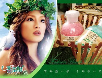化妆品购物天堂