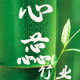 心蕊竹业的LOGO