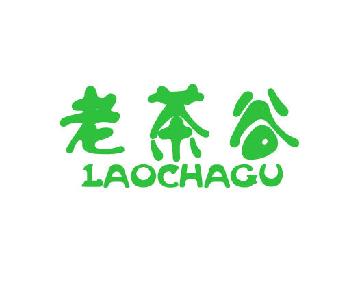 老茶谷的LOGO