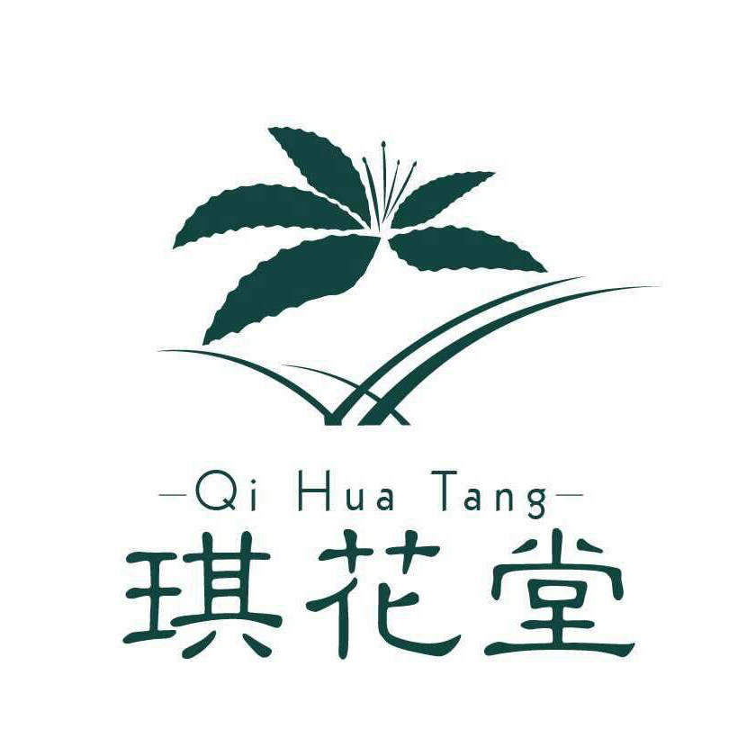 琪花堂