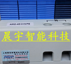 晨宇智能科技