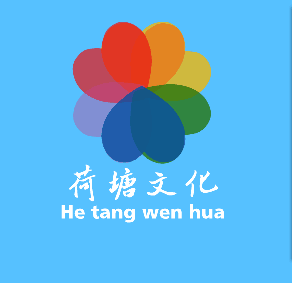 荷塘文化标语