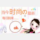 当今蕲艾商城