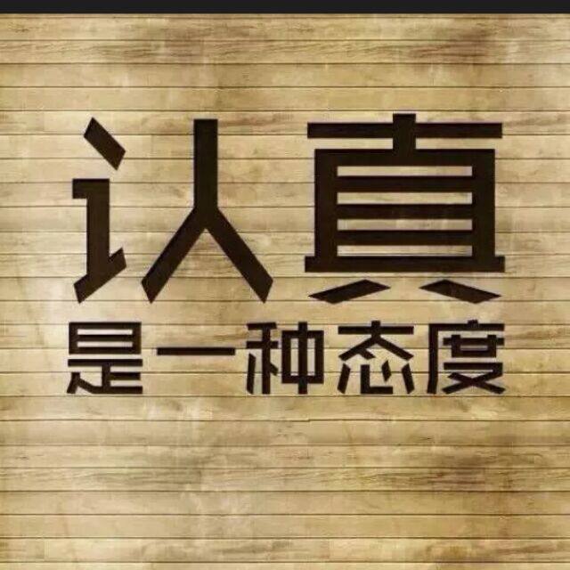 小货郎百货店