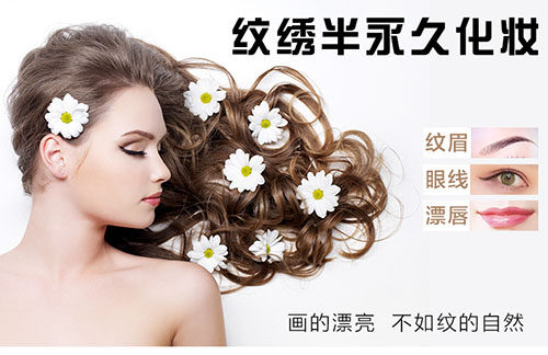 韩美纹绣商行