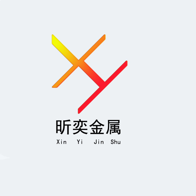 昕奕金属的LOGO