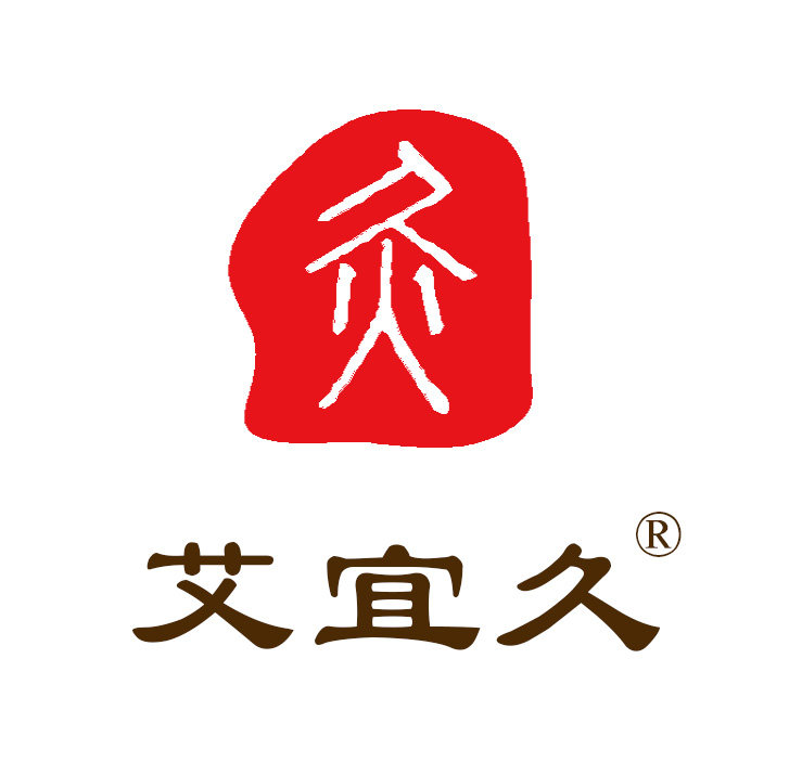 艾宜久艾草制品企业店的LOGO